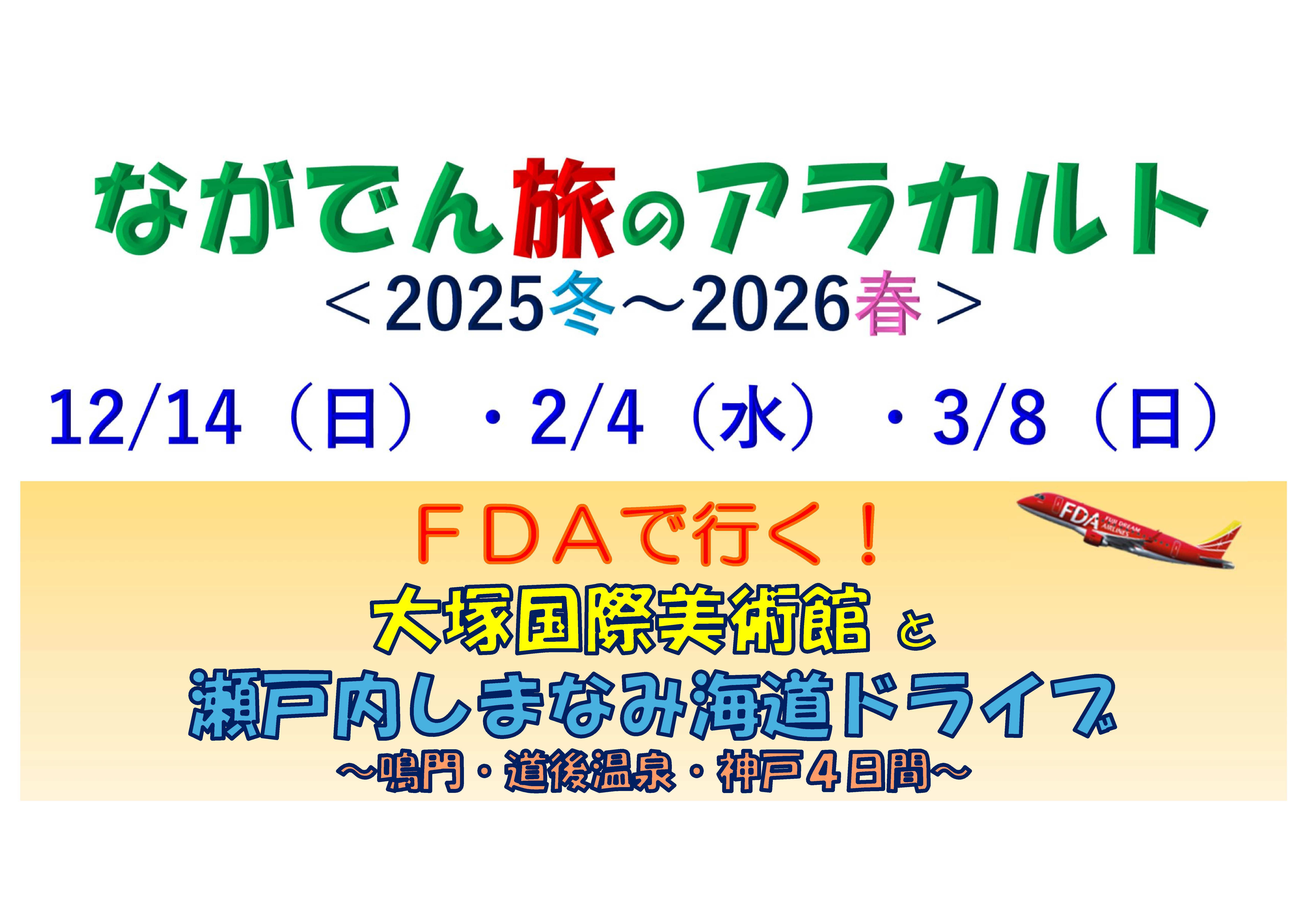 アイキャッチ--2