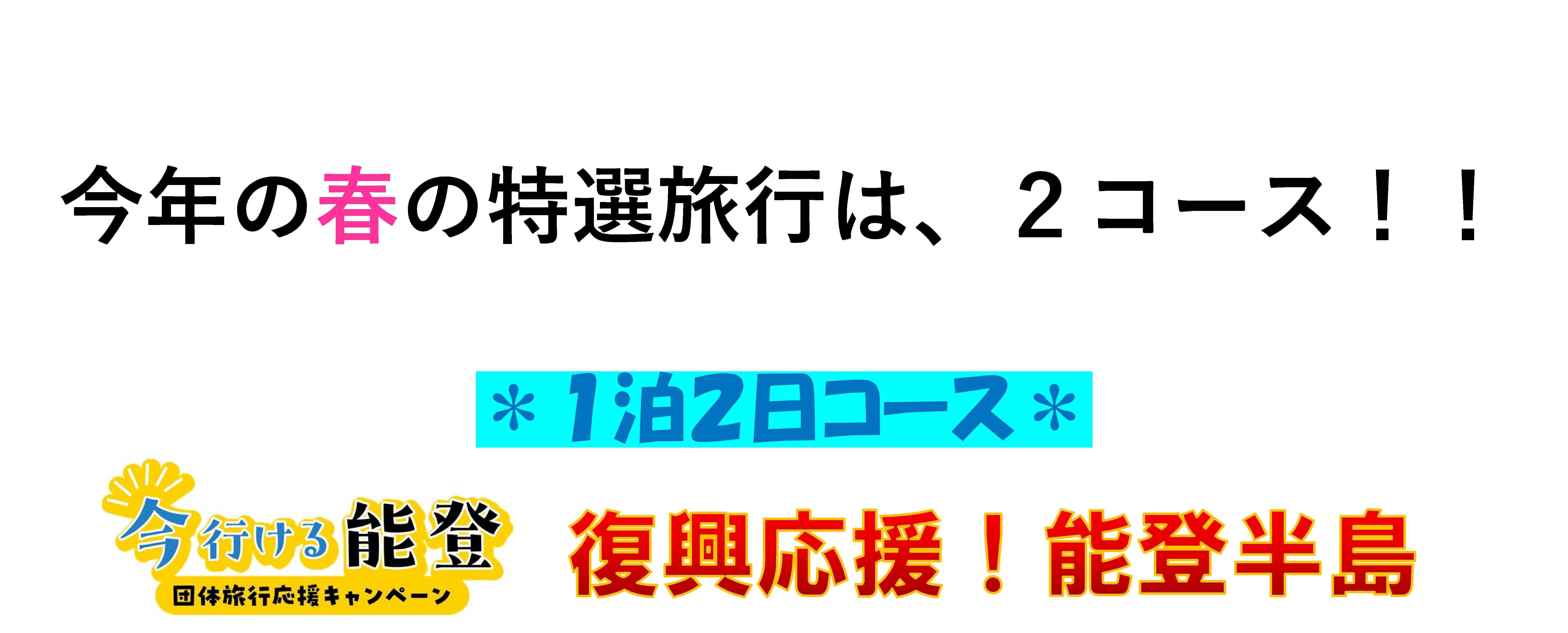 アイキャッチ-02-2-1