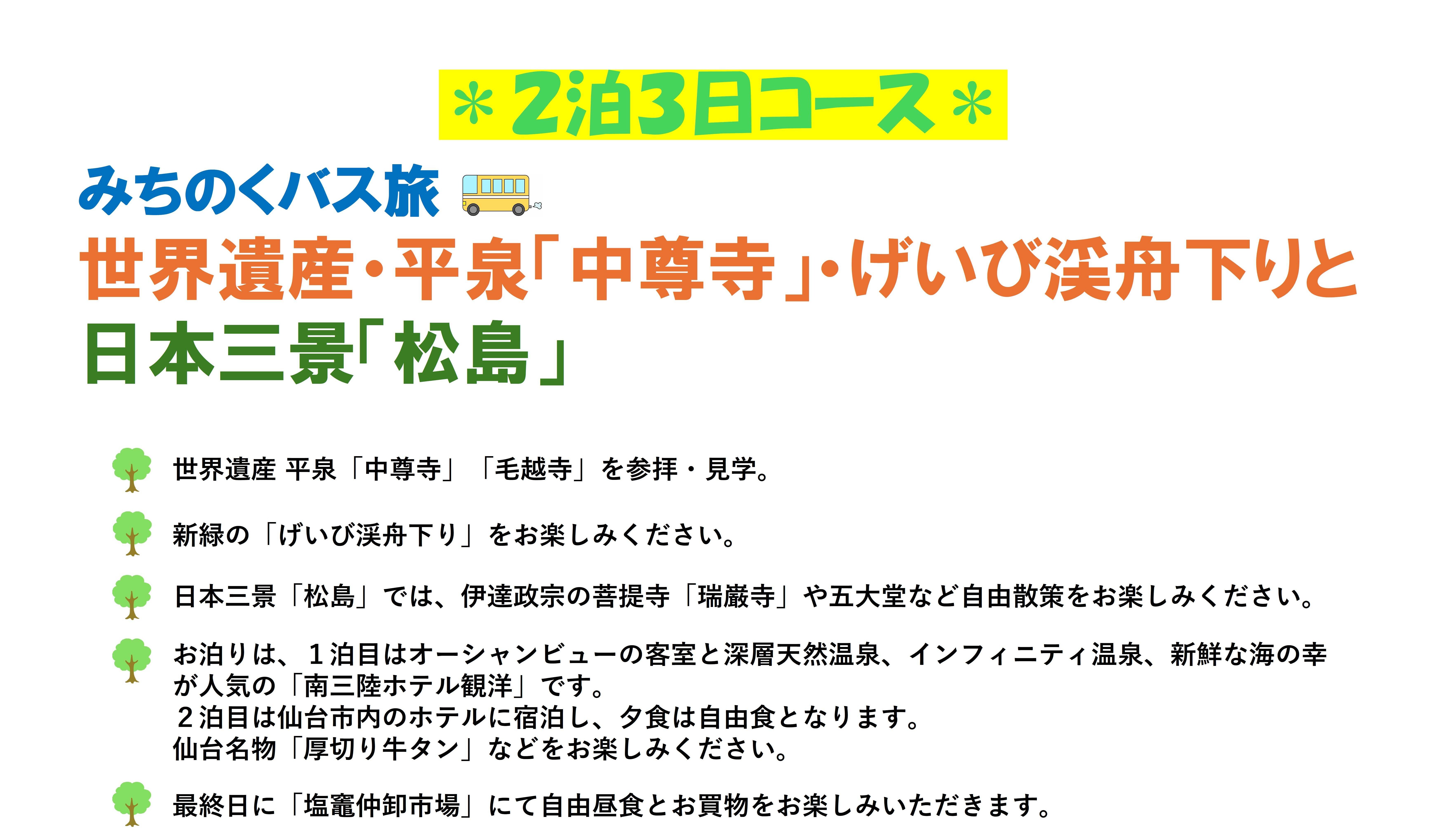 アイキャッチ-02-4