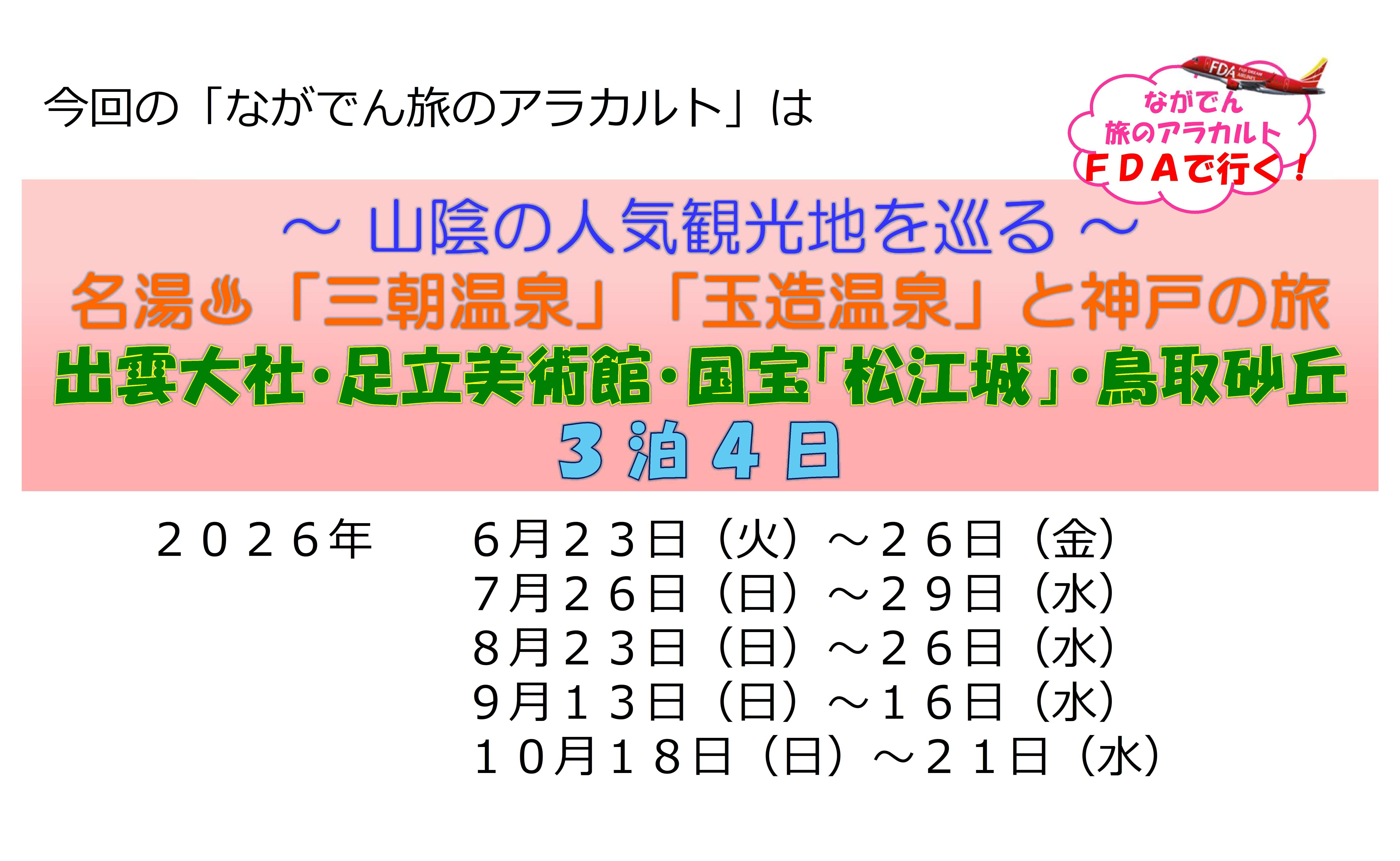 アイキャッチ-03-1