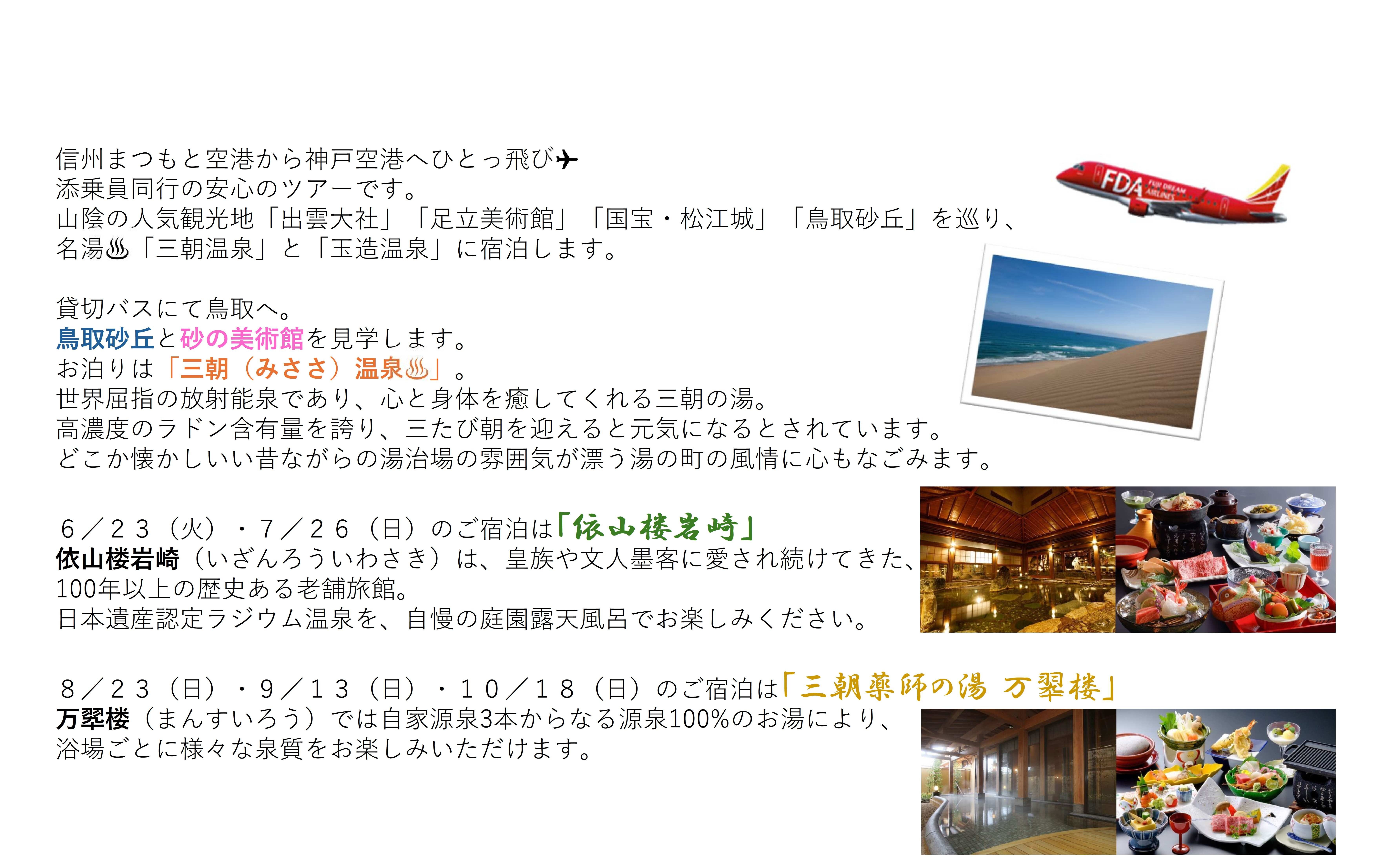 アイキャッチ-03-2