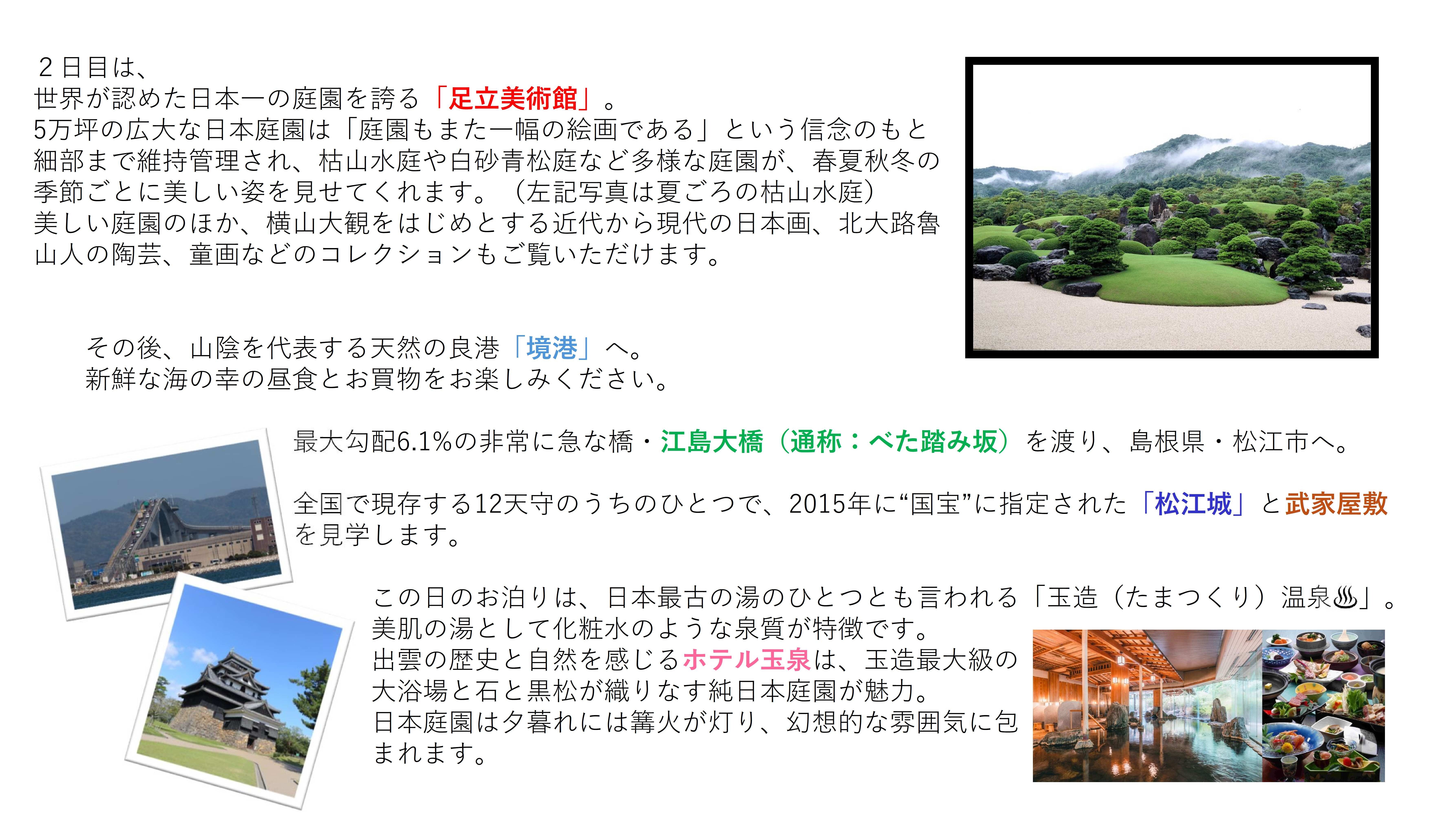 アイキャッチ-03-3