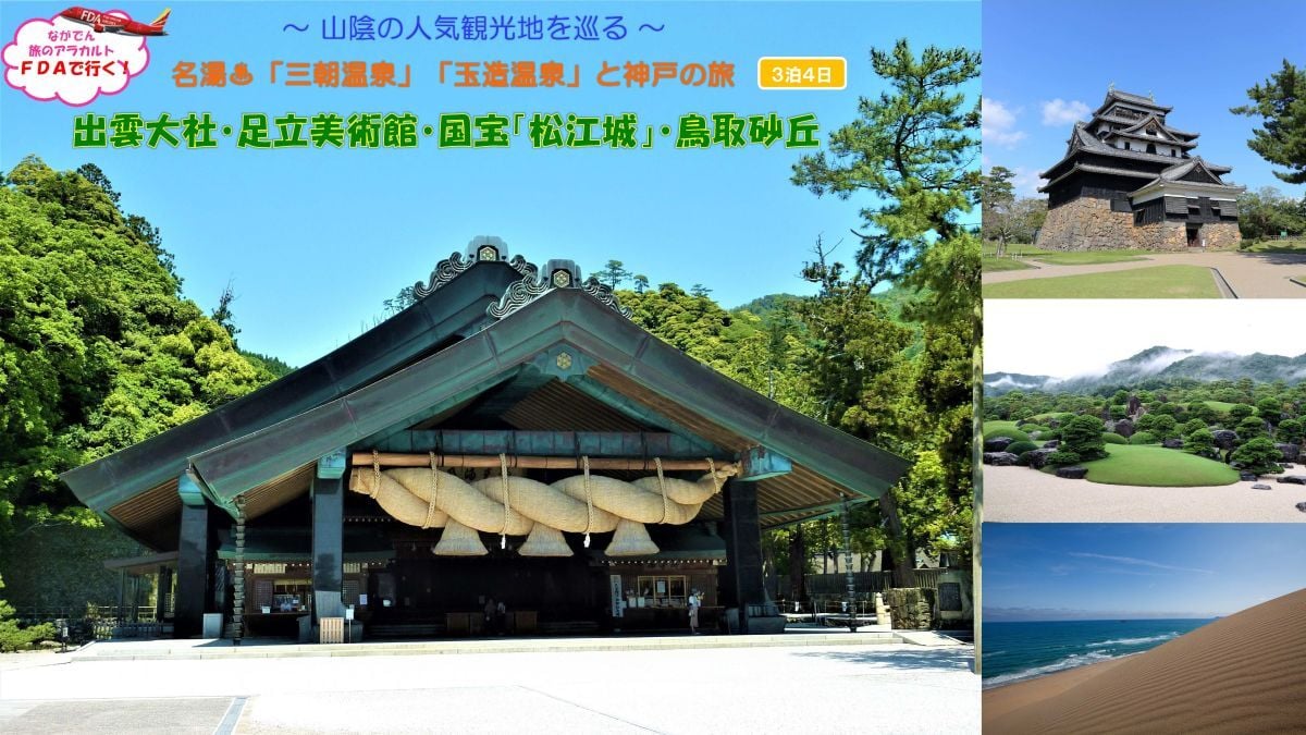 アイキャッチ-Apr-20-2026-10-57-06-1427-AM