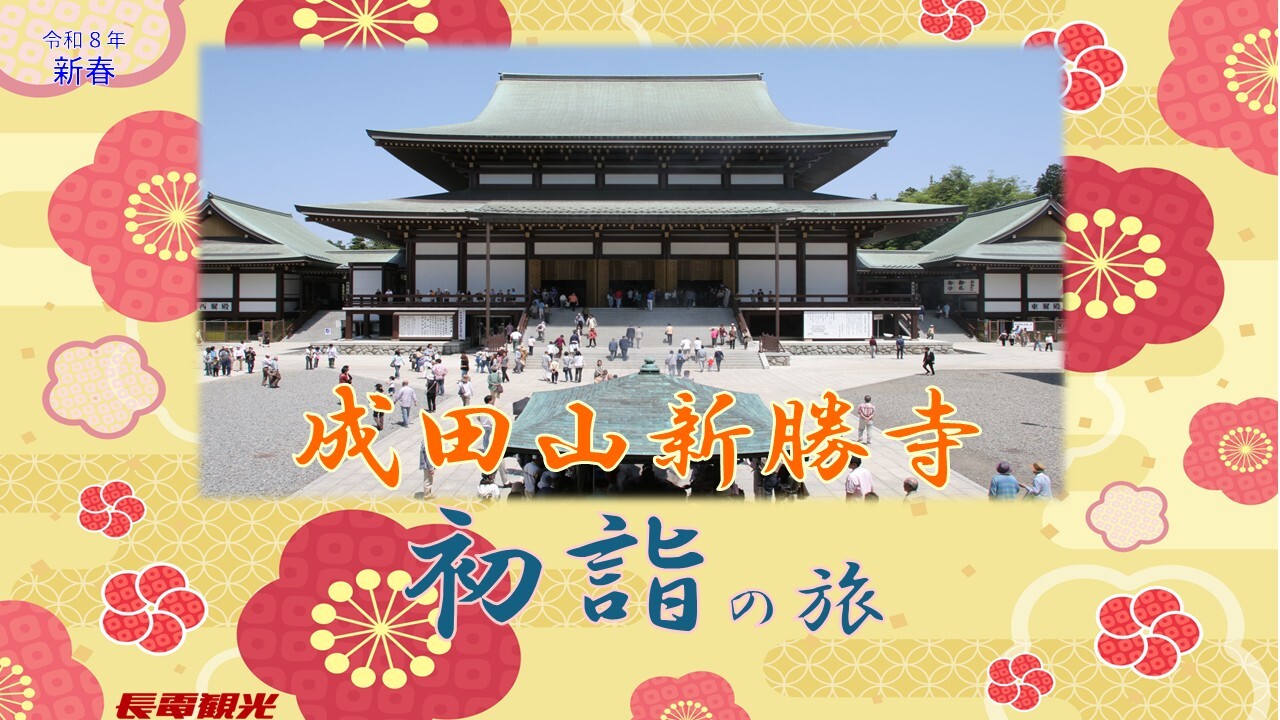 アイキャッチ-Dec-10-2025-04-46-41-4248-AM