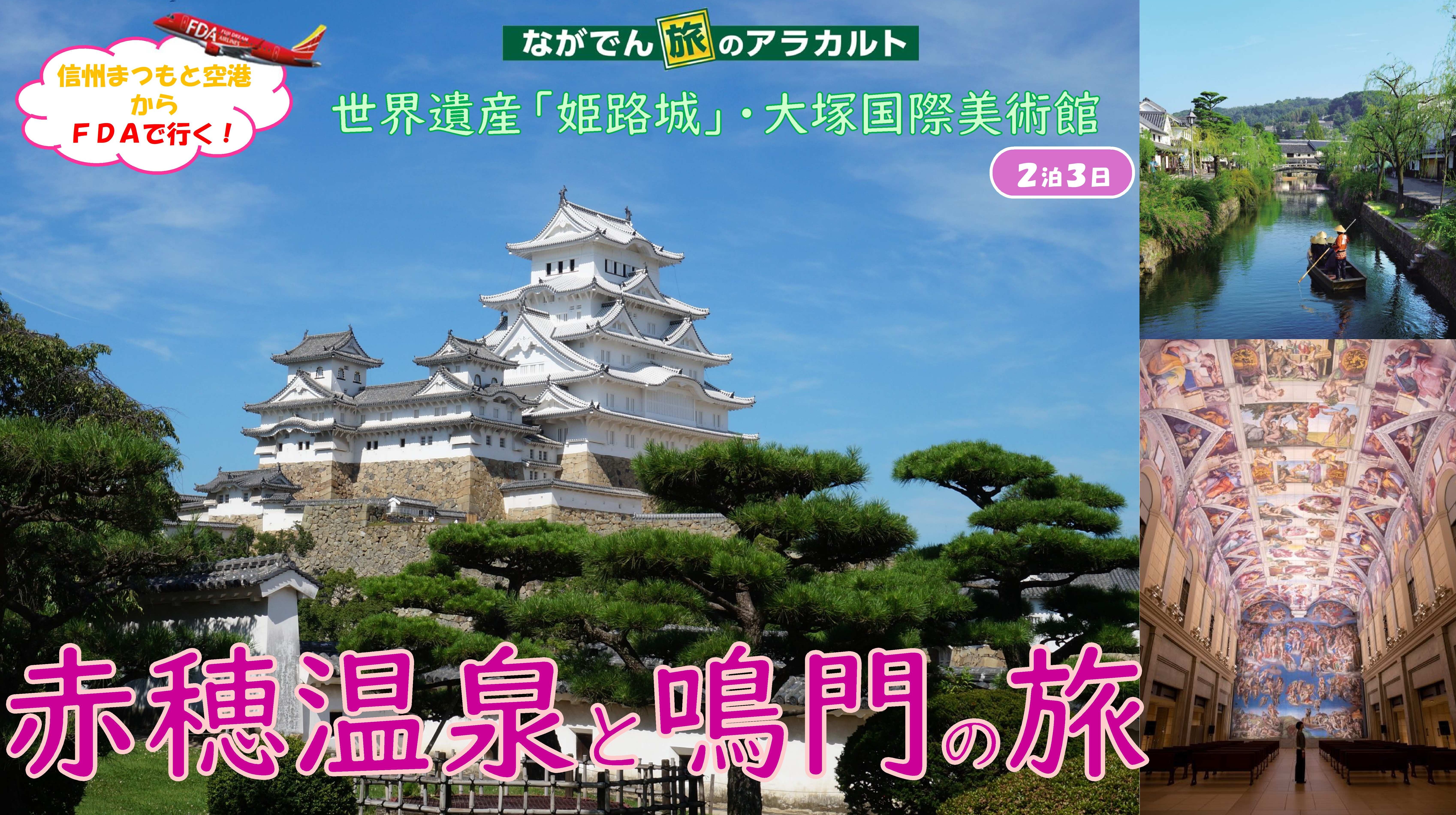 アラカルト アイキャッチ
