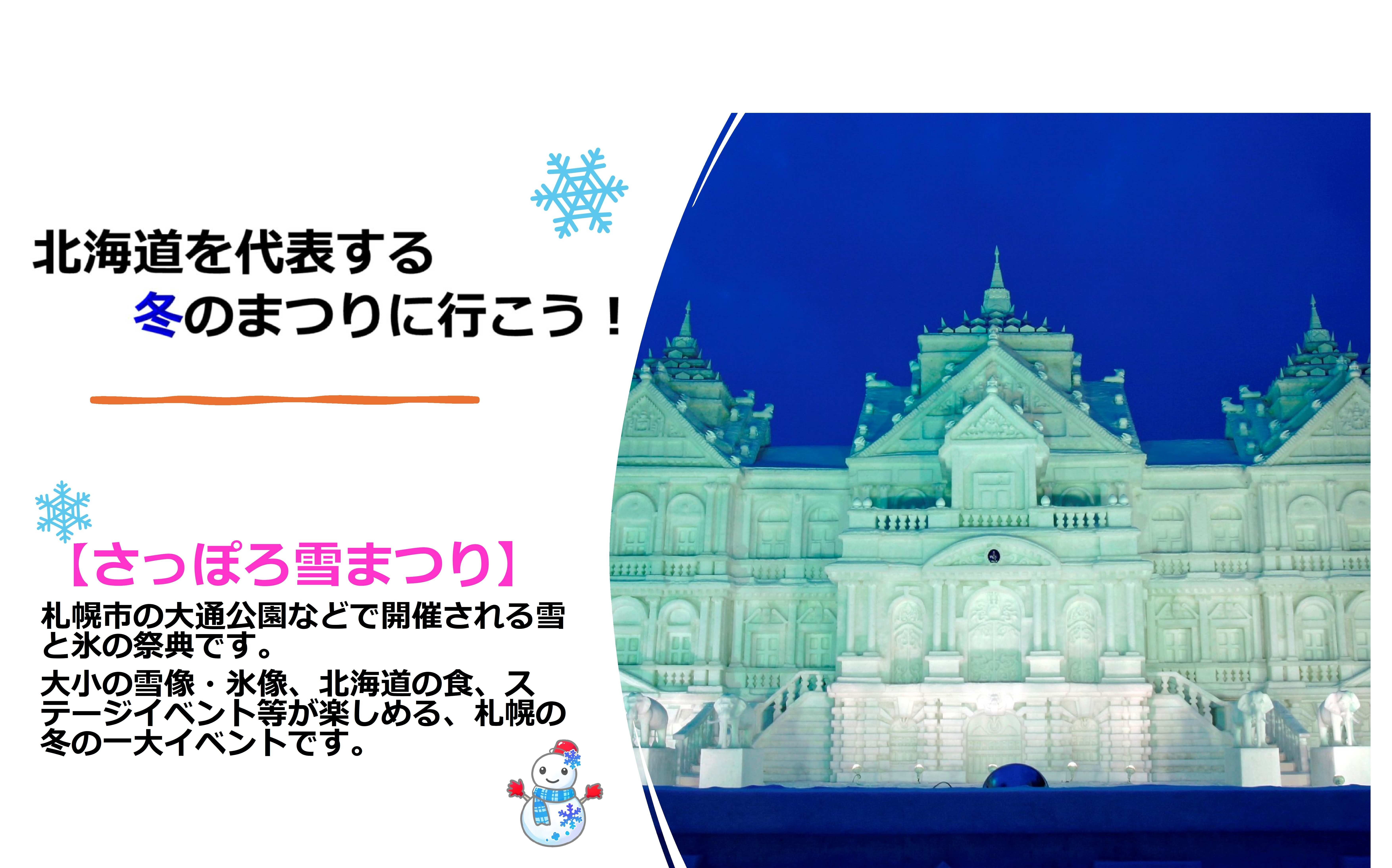 プレゼンテーション1-2