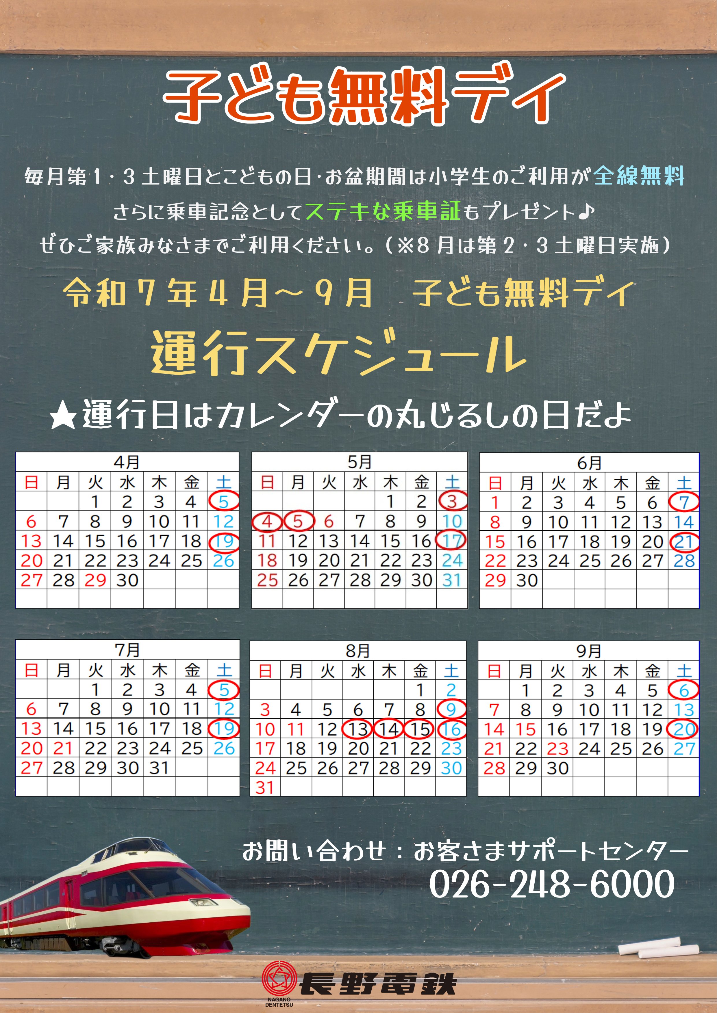 ポスター-1