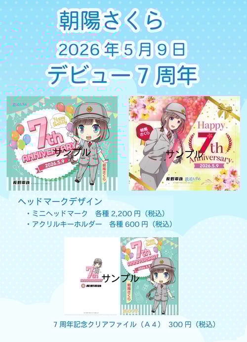 名称_未_設定 (23)-1