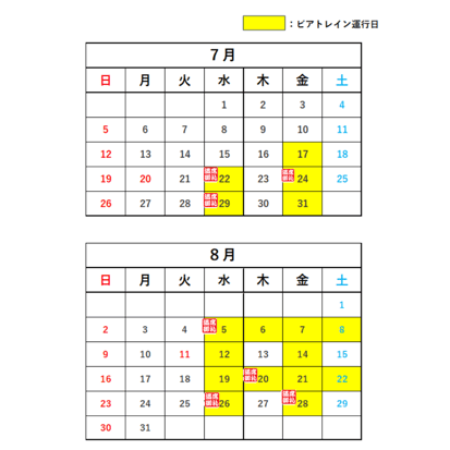 名称_未_設定 - 2026年7月03日 09.49.04-1