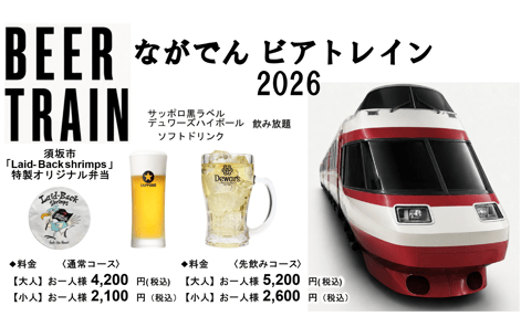 画像1-Jun-26-2026-02-29-10-0163-AM