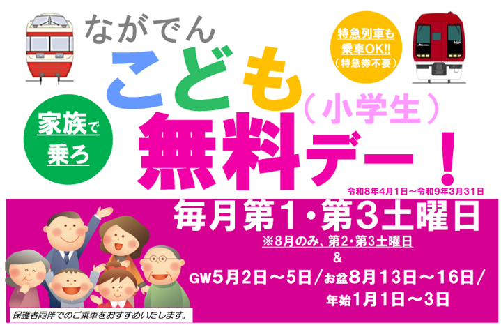 画像1-Mar-31-2026-11-49-35-4921-PM