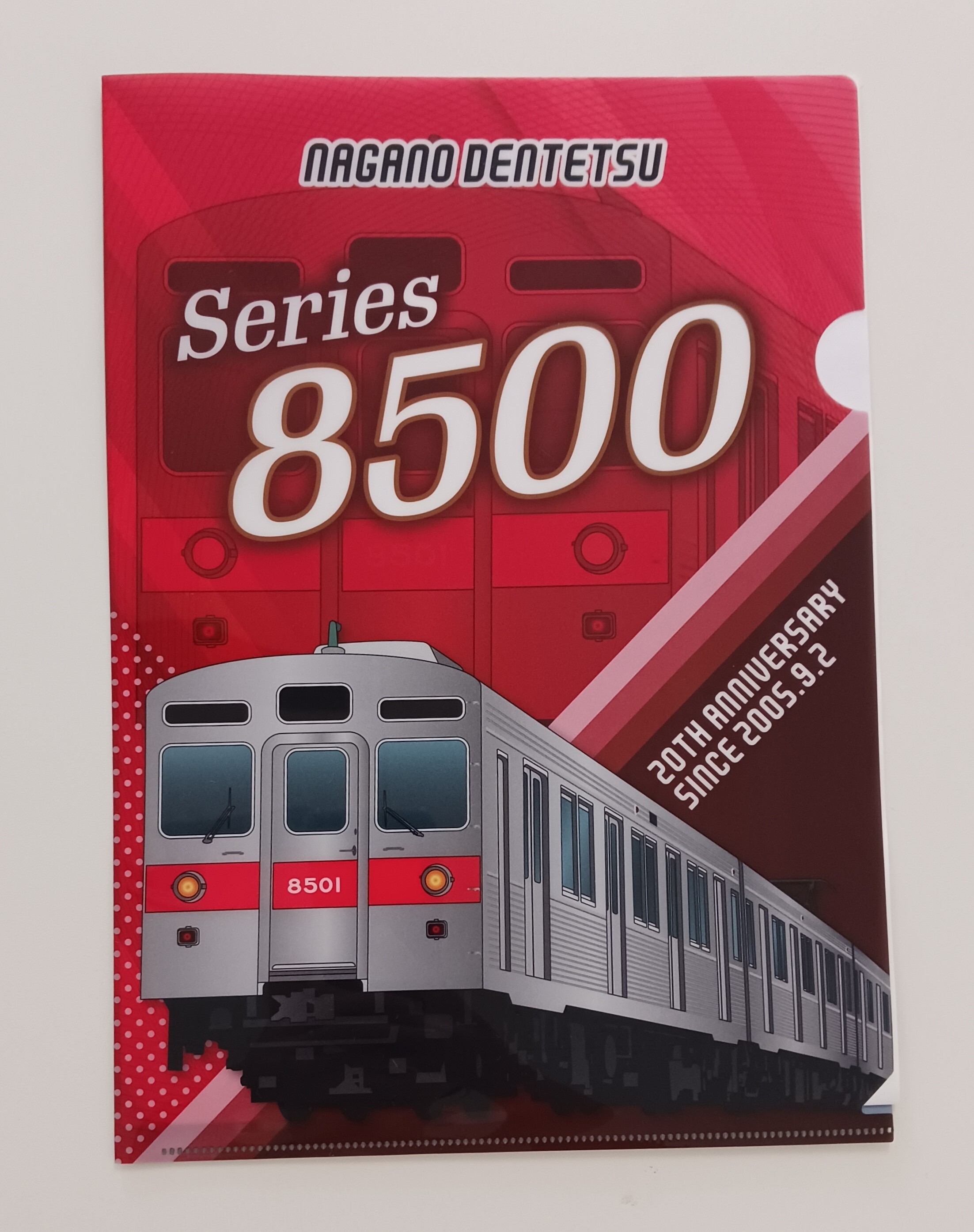 8500系運行開始20周年記念クリアファイル | 鉄道グッズ | 鉄道・駅の