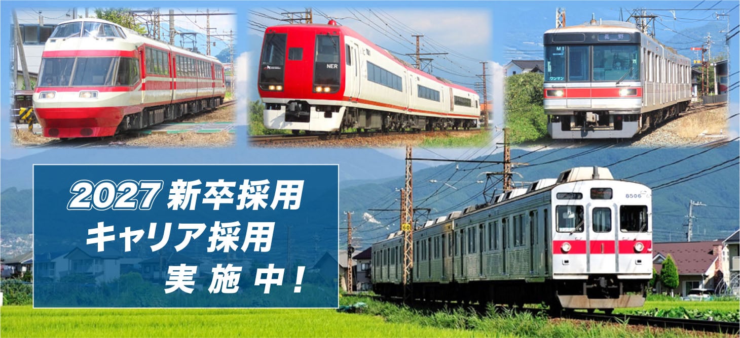 2027採用 HPバナー広告