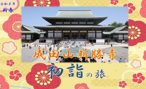 快適生活サポート事業グループ ながでんグループ