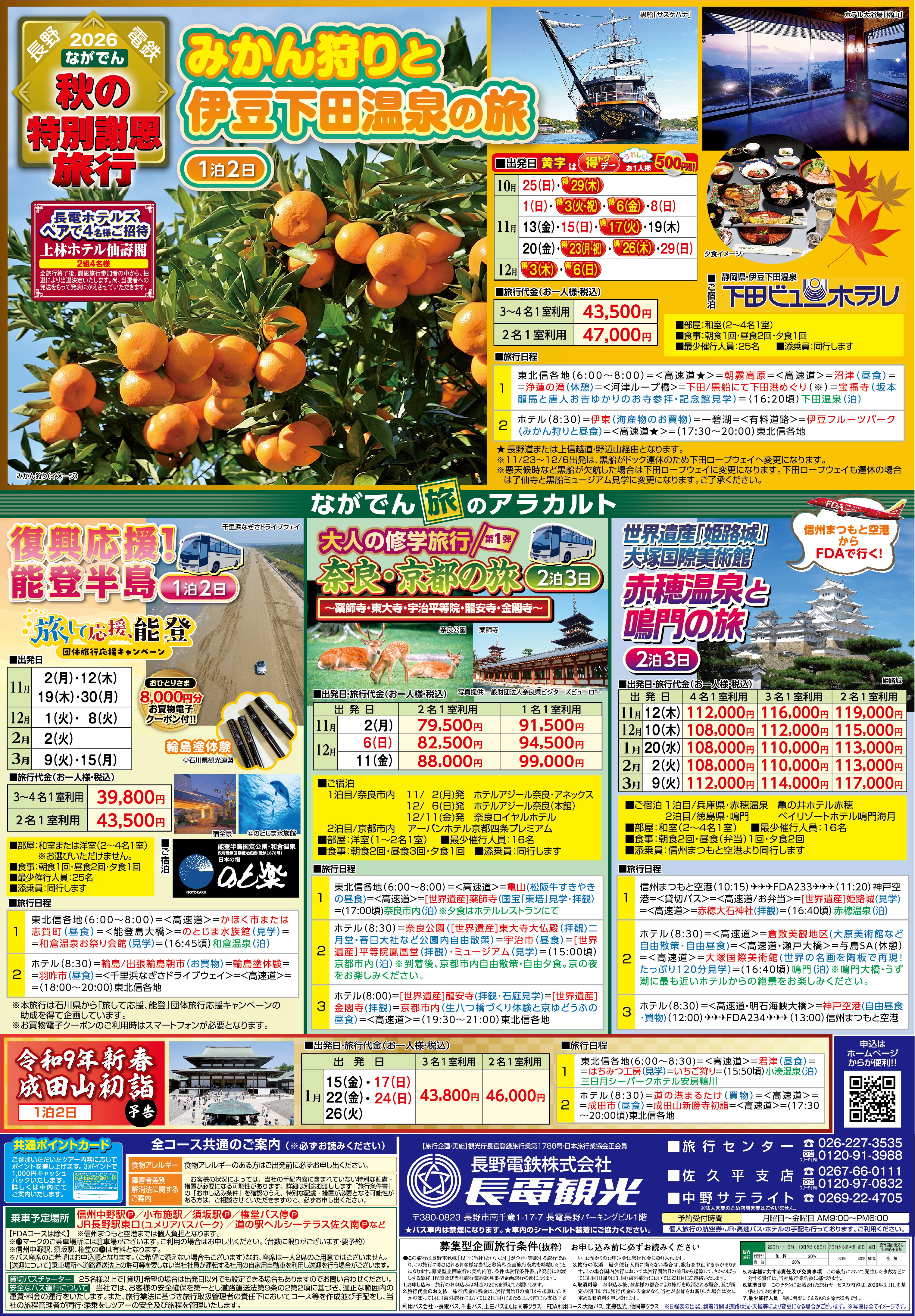 3bc03bbc-059c-4cca-a0ad-f84396468c3e