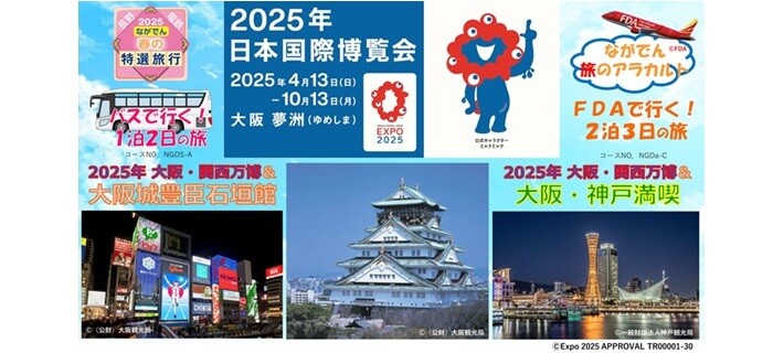 EXPO-2-1