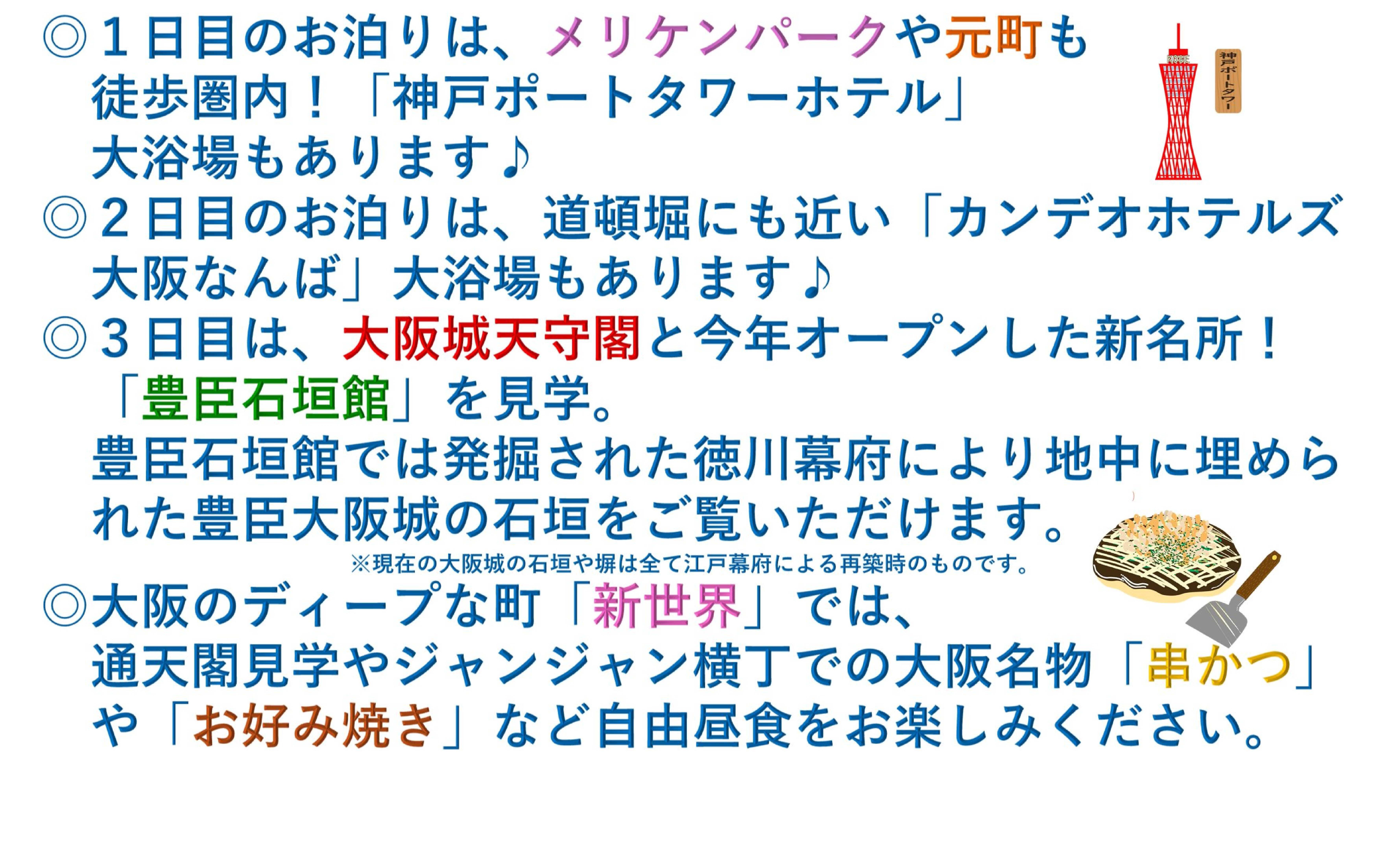 EXPO-5