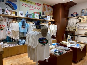 FREAK’S STORE1