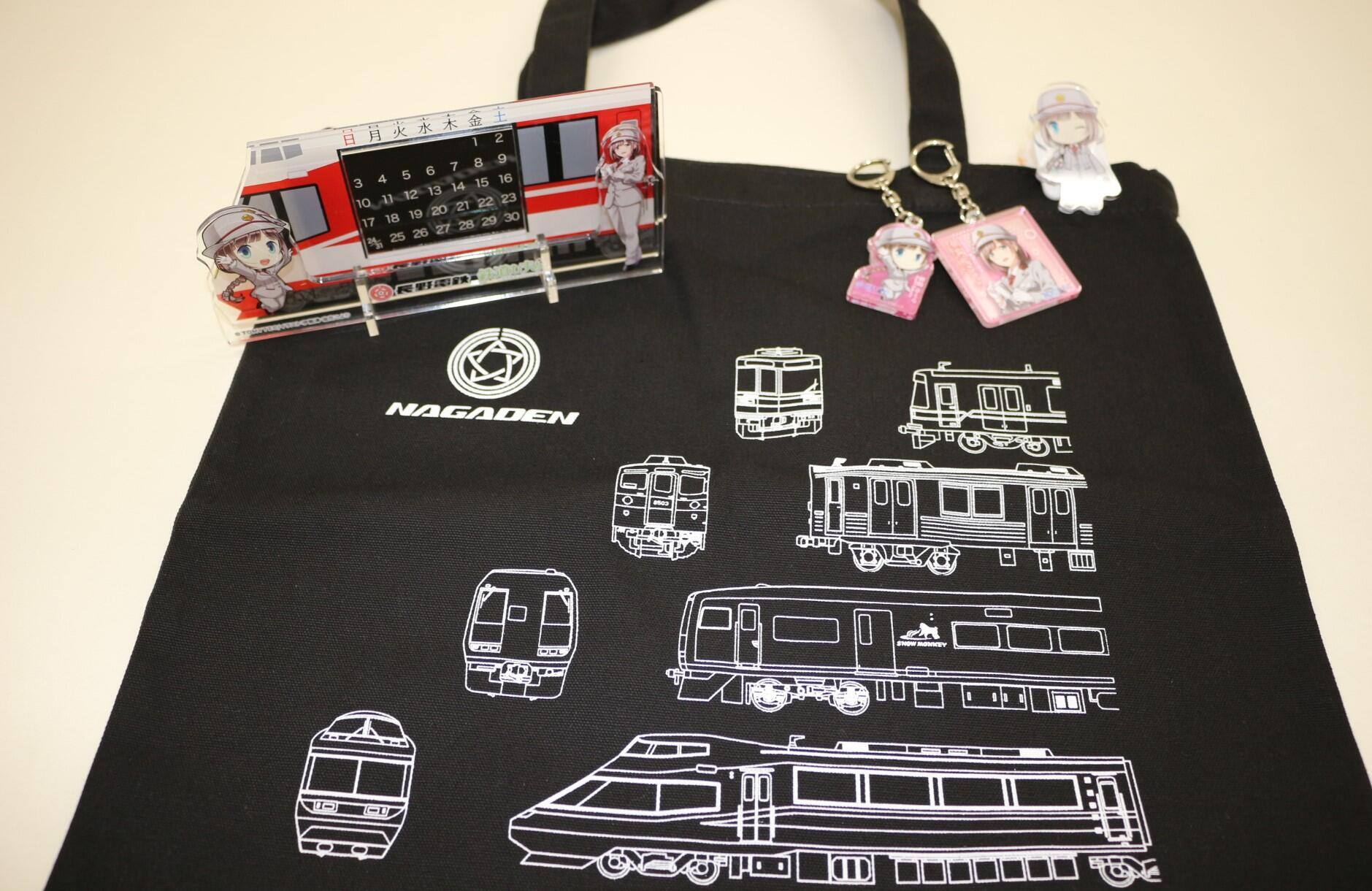 (調整中)鉄道記念グッズまとめ売り 調整中)鉄道記念グッズまとめ売り