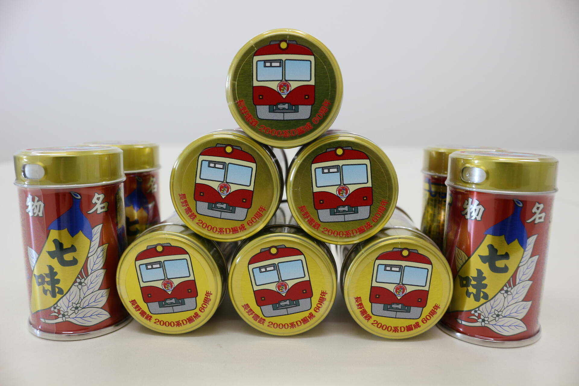 新商品】八幡屋礒五郎七味「2000系D編成60周年缶」 発売