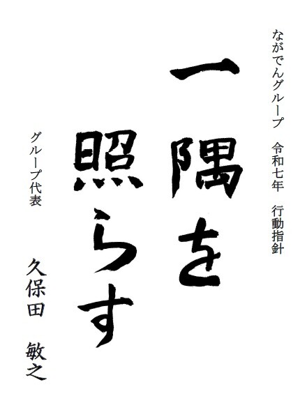 R7_group