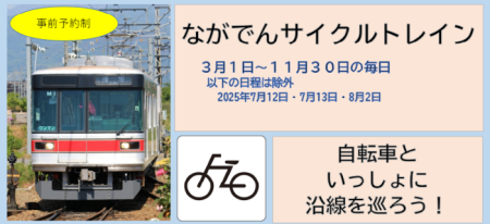 cycle-trainBN
