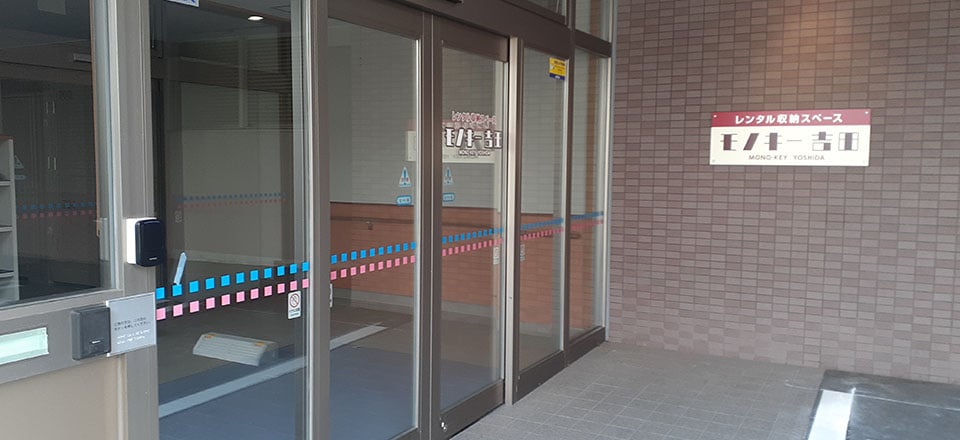 店舗の様子