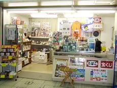 売店