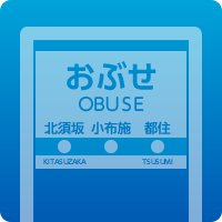 ico_station