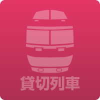 ico_train