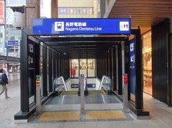 長野駅