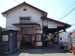 朝陽駅