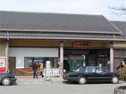 小布施駅