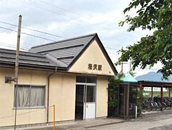 桜沢駅