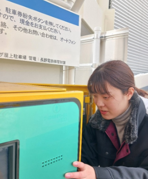 I・A さん
