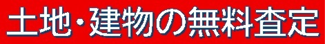 satei
