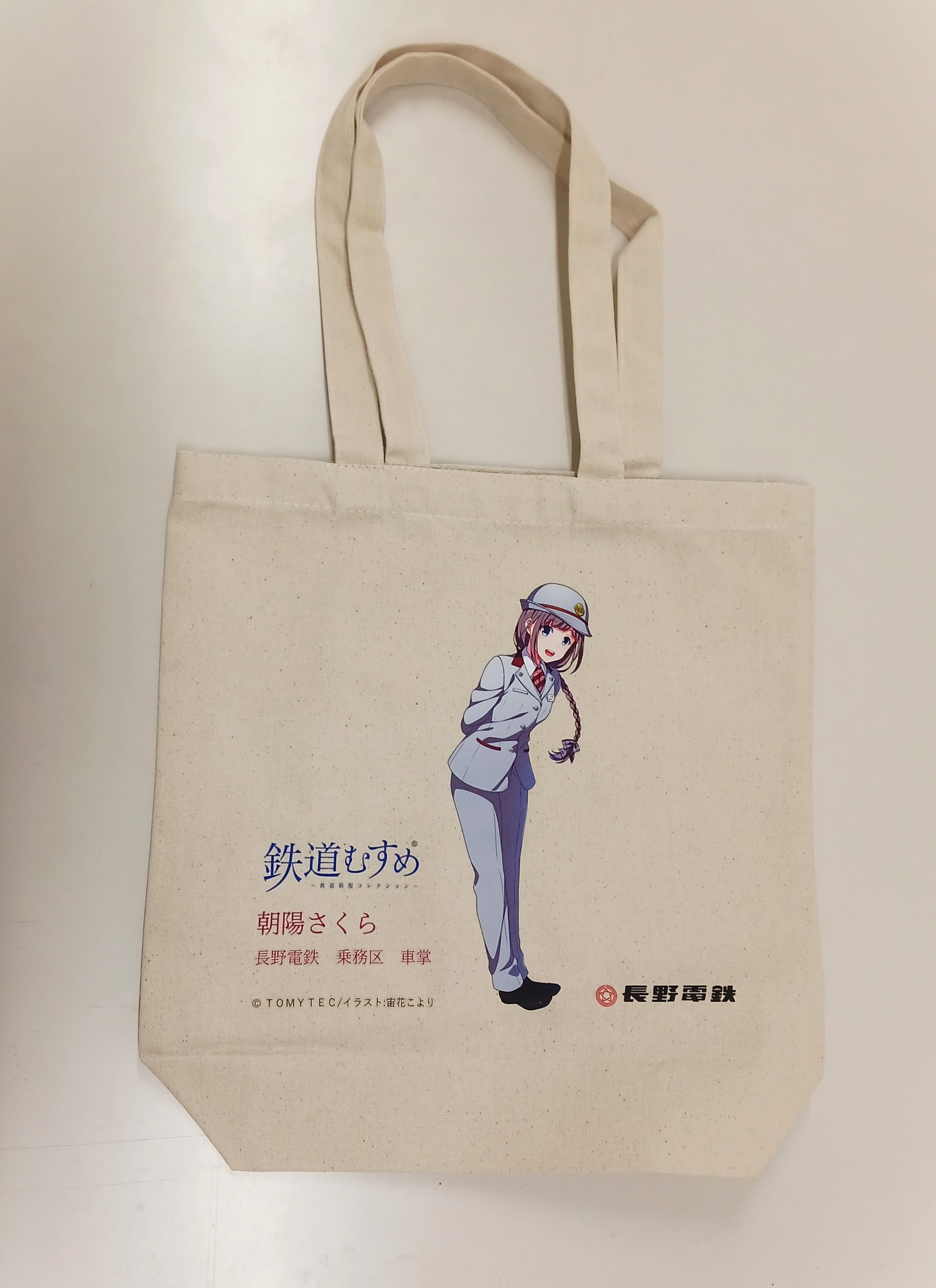 朝陽さくらトートバッグ | 鉄道グッズ 【オリジナル鉄道グッズ