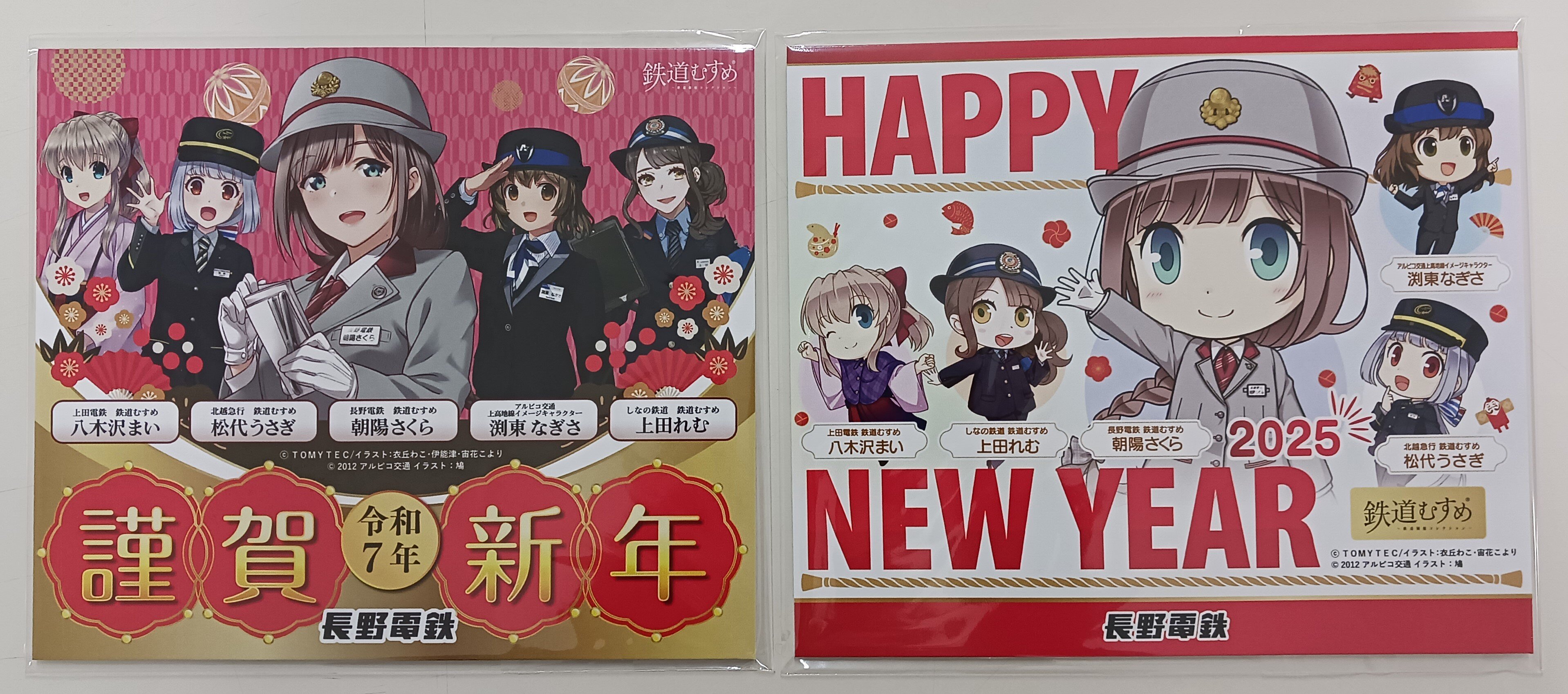 新商品】朝陽さくらグッズ発売！ | ニュースリリース | 快適生活