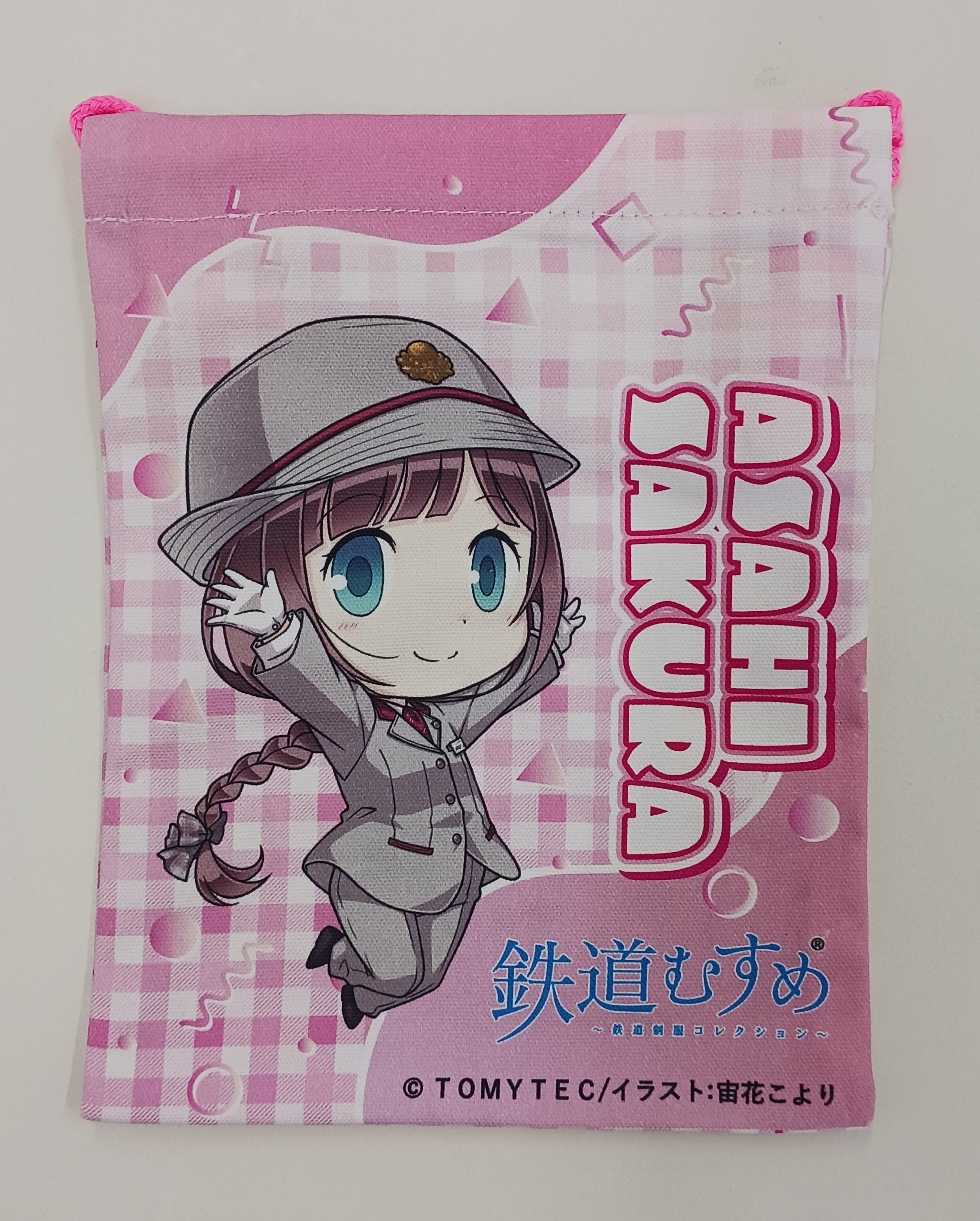 朝陽さくらSDきんちゃく