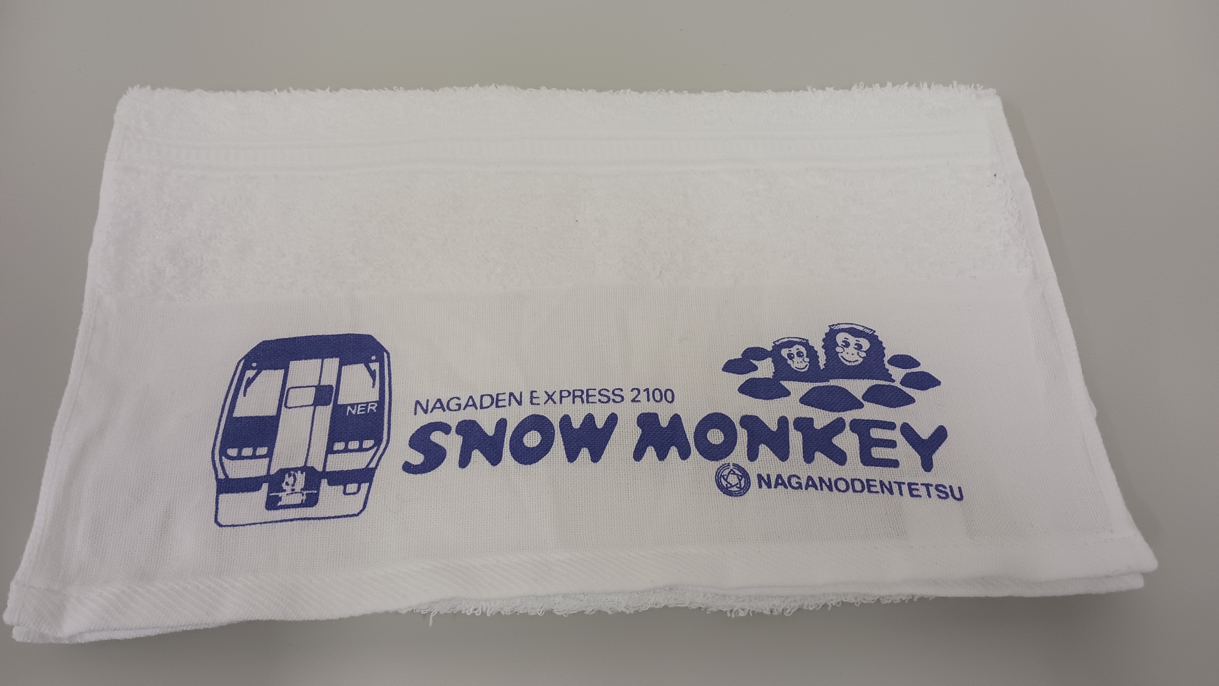 特急スノーモンキー温泉タオル