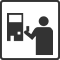 無人駅 自動券売機有