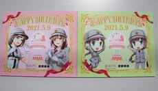 鉄道むすめ「朝陽さくら」2周年記念ミニヘッドマーク
