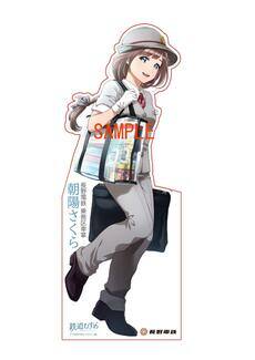 鉄道むすめ「朝陽さくら」ミニパネル夏服