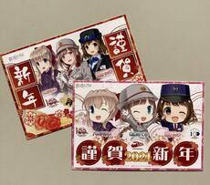 鉄道むすめ「朝陽さくら」ポストカードセット（2021謹賀新年）