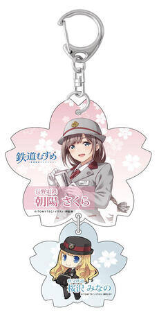 鉄道むすめ「朝陽さくら」桜コラボアクリルキーホルダー（長電ver）