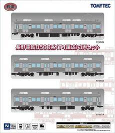 鉄道コレクション「８５００系（T４編成）３両セット」