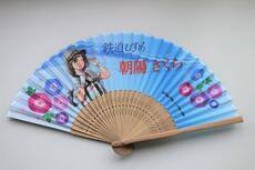 鉄道むすめ「朝陽さくら」扇子（夏服）