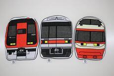 ながでんダイカットタオル３種