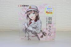 鉄道むすめ「朝陽さくら」アクリルキーフォトキューブ等身