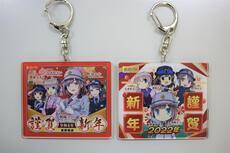 鉄道むすめ「朝陽さくら」アクリルキーホルダー（2022謹賀新年）